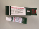 TRINOLONE ORAL PASTENIDA TRINOLON泰國戴挪倫口腔膏潰瘍上火起泡口噴護理抑菌凝膠 曬單實拍圖