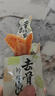 檸檬酸辣去骨鳳爪 580g 580g 曬單實(shí)拍圖