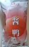 桂花鴨 醬鴨江蘇老字號南京特產(chǎn)1000g/袋整只裝金陵美食醬香熟食送禮袋 曬單實拍圖