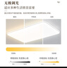 雷士（NVC）全光譜護眼吸頂燈客廳大燈智能LED照明燈具簡約大氣包安裝光域S 曬單實拍圖