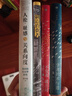 學(xué)者的術(shù)與道（增補本）2024新版 香港大學(xué)李連江教授論治學(xué)封筆之作學(xué)術(shù)研究的終極指南 豆瓣9分 曬單實拍圖