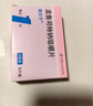 【原研進(jìn)口】順爾寧 孟魯司特鈉咀嚼片 4mg*5片/盒 曬單實拍圖