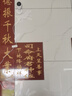 螢石（EZVIZ）C2C 1080P攝像頭 個(gè) 無線智能網(wǎng)絡(luò)攝像頭 wifi遠(yuǎn)程監(jiān)控?cái)z像頭 紅外高清夜視  曬單實(shí)拍圖