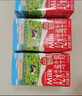 爺爺?shù)霓r(nóng)場(chǎng)A2水牛奶125ml*3盒 高鈣 5g/盒優(yōu)質(zhì)蛋白純牛奶兒童早餐生牛乳 曬單實(shí)拍圖