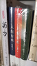 汪曾祺生活三書（精裝全3冊，含《人間草木》《人間至味》《人間有戲》）在汪曾祺的筆下，發(fā)現(xiàn)生活的美好、溫柔與智慧 曬單實拍圖
