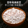 璞匠手工刀削純藕粉250g裝原味蓮藕粉羹沖飲代餐早餐食品 曬單實(shí)拍圖