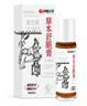 SHENLONGBAICAO【研究院出品】神龍百草舒眠膏外用薰衣草沉香天竺蘭安眠精油 2支（重度睡眠問題） 曬單實拍圖
