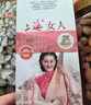 上?；ê迷聢A四件套禮盒裝雪花膏保濕護手霜女伴手禮品禮物生日特產(chǎn) 曬單實(shí)拍圖