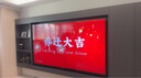 創(chuàng)維電視85A4F 85英寸電視機(jī)mini led 144分區(qū)4+64G 85吋國(guó)家補(bǔ)貼一級(jí)能效 4k液晶平板游戲 以舊換新 曬單實(shí)拍圖