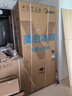 美的（Midea）M60機(jī)皇550法式多門超薄純平全嵌一級除菌凈味大容量家用制冰冰箱雙系統(tǒng)MR-550WUFIPZE國家補(bǔ)貼 曬單實拍圖