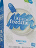 小皮（Little Freddie）有機益生菌高鐵果蔬米粉胡蘿卜味160g*1盒6月+嬰兒米糊寶寶米粉 曬單實拍圖