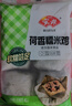 安井 荷香糯米雞 930g  6只裝 廣式荷葉雞飯團 速凍面點 早餐半成品 曬單實拍圖