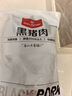 1號(hào)會(huì)員店黑豬梅花肉 凈重2.4斤 慢養(yǎng)300天豬肉燒烤食材梅肉豬頸肉 曬單實(shí)拍圖
