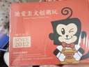 迪愛歪【大型2000片拼圖禮盒裝】拼圖成人高難度中國龍動漫星空風(fēng)景名畫 【大型2000片】狼行千里 曬單實(shí)拍圖