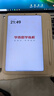 學(xué)而思學(xué)練機【國家補貼500元】學(xué)練機學(xué)習(xí)機閱讀機三合一 學(xué)習(xí)平板電腦 小學(xué)初中高中10.95英寸 6+128GB 曬單實拍圖