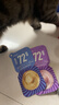 尾巴生活彩虹泥貓咪主食貓條12g*6 成貓幼貓全價(jià)貓濕糧罐頭鮮肉補水貓零食 曬單實(shí)拍圖