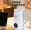 揚子破壁機豆?jié){機免濾家用小型全自動免煮免洗料理機 1.5L大容量五谷雜糧輔食機多功能預(yù)約定時榨汁機 象牙白1.5L（透明壺蓋+免濾暢飲+12小時預(yù)約） 曬單實拍圖