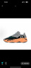 阿迪達斯 （adidas）YEEZY BOOST 700椰子男女復古休閑鞋GW0296 UK10碼44.5碼 曬單實(shí)拍圖