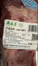 月盛齋【冰鮮牛肉】國產(chǎn)牛腱子凈重2斤 內(nèi)蒙牛肉生鮮鮮肉 中華老字號 曬單實(shí)拍圖