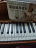 貝琪（Betsy）B351電鋼琴88鍵重錘成人兒童電子鋼琴家用練習(xí)初學(xué)者專業(yè)考級(jí)鋼琴 B351-重力度88鍵木紋棕 曬單實(shí)拍圖