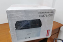 聯(lián)想（Lenovo）至像CM7120W  7110W無(wú)線(xiàn)彩色激光打印復印掃描一體機1831W1821辦公打印機 【無(wú)線(xiàn)/三合一】7110W 【彩色/店長(cháng)推薦】 曬單實(shí)拍圖