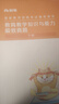 粉筆教資小學(xué)2025教師資格證考試用書(shū)綜合素質(zhì)高分范文及熱點(diǎn)素材教資考試資料2025 8本套】教材+真題+高分范文+主觀(guān)題特訓 曬單實(shí)拍圖