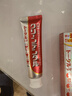 第一三共牙膏全效小紅管100g 日本牙膏原裝進(jìn)口全效護(hù)理型緩解牙周不適 曬單實拍圖