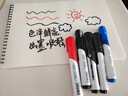 真彩白板筆東營自可擦黑板水筆可擦水性黑色記號筆教師用兒童無毒彩色紅色畫板寫字易擦寫粗頭可擦專用 【2.2線幅】5支(3黑1紅1藍) 曬單實拍圖