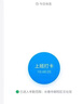 蘋果安卓釘釘打卡神器企業(yè)微信飛書定位尾插異地位置打卡簽到軟件 蘋果6-14任意地址 曬單實拍圖