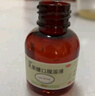 利動(dòng) 乳果糖口服溶液667mg/ml*60ml/瓶*5瓶 慢性功能性便秘減肥 孕婦兒童老人 便秘藥 曬單實(shí)拍圖