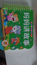 撕不爛可啃咬 嬰幼兒?jiǎn)⒚烧J(rèn)知早教書 嬰兒繪本0-1-2-3歲寶寶書籍一歲半兩歲益智玩具大卡認(rèn)識(shí)動(dòng)物書顏色趣味識(shí)數(shù)咿呀學(xué)語(yǔ)6個(gè)月以上 睡前4冊(cè)】媽媽講故事+好性格+好行為+晚安故事 曬單實(shí)拍圖