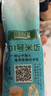 林會(huì)長(zhǎng)001號(hào)大米炒飯專用米湖南1號(hào)大米五谷雜糧酒店餐飲特色正品包郵 1斤裝包*發(fā)5包（分享小包裝） 曬單實(shí)拍圖