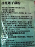 知味觀西湖桂花蓮子藕粉速溶 中華老字號杭州特產(chǎn) 早餐代餐沖飲450g 曬單實拍圖