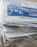 【16包裝】久光制藥止痛貼日本進(jìn)口酮洛芬肌肉酸痛久光貼消腫止痛跌打損傷風(fēng)濕骨痛止痛貼10cm×14cm 40mg*7片 曬單實(shí)拍圖