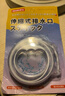 Imakara日本毛發(fā)清潔鉤箭頭帶倒刺鉤下水道廁所馬桶家用水槽可伸縮疏通器 【可彎曲+伸縮】管道毛發(fā)清潔鉤 曬單實(shí)拍圖