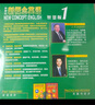 新概念英語1 英語初階 學(xué)生用書（智慧版 附要點(diǎn)概述視頻、課文音頻、單詞跟讀、單詞練習(xí)、課文朗讀語音測評(píng)）零起點(diǎn)入門 零基礎(chǔ)自學(xué) 中小學(xué)英語 外研社 曬單實(shí)拍圖