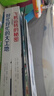 【法國引進】好多好多的交通工具 兒童科普3D立體書3-6-8歲翻翻書寶寶撕不爛汽車早教啟蒙4五7繪本 揭秘飛機動物大工地機關(guān)寶寶生日六一兒童節(jié)禮物 【店長超值推薦】套裝共7冊+精美彩盒 曬單實拍圖