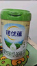 諾優(yōu)能（Nutrilon）諾優(yōu)蘊 段800g 新國標升級版 嬰幼兒配方奶粉 0元試用 (官方授權)3段1罐 27年5月效期 曬單實(shí)拍圖