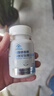 利薇德泰谷胱甘肽維C膠囊高含量還原型谷胱甘肽口服內(nèi)調(diào)美膚煥白透亮肌膚 【問客服領(lǐng)優(yōu)惠】3瓶煥白去黃 曬單實(shí)拍圖