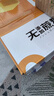 碧淼芬晨老人早餐營(yíng)養易消化養胃的食品小零食無(wú)蔗糖精軟面包小吃糖尿人專(zhuān) 小米+黑米混裝 32包(約3.9斤) 曬單實(shí)拍圖