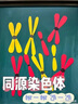 智鉆 A4彩色磁吸貼片磁力貼 軟磁鐵貼片 教學(xué)辦公磁吸紙板貼 吸鐵石貼片 可裁剪DIY白黑板磁性貼 A4彩色磁片6片-六色各一 曬單實(shí)拍圖