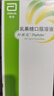 【原研荷蘭進口】雅培 杜密克 乳果糖口服溶液15ml*6袋*1盒 潤腸通便 治療便秘 調(diào)理腸道健康 老幼孕糖尿病可用 曬單實拍圖