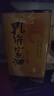 孔府家 柔和 濃香型白酒 52度 500ml 單瓶裝 送禮商務(wù)宴請(qǐng) 山東名酒 曬單實(shí)拍圖