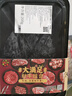 真牛館澳洲和牛原切涮烤牛肉片800g 火鍋食材 肥牛卷【真原切】 曬單實拍圖