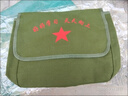 蕓洛復古綠帆布包紅五角星黃書(shū)包為民服務(wù)挎包男為民服務(wù)帆布包 黃書(shū)包為人民服務(wù)30*25厘米 曬單實(shí)拍圖