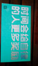 多親（QIN）Qin3ultra 6G+128G 防沉迷學(xué)生手機(jī) 初高中生智能學(xué)習(xí)手機(jī)  4G全網(wǎng)通可管控戒網(wǎng)癮電話 白金色 曬單實(shí)拍圖
