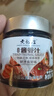 黃記煌三汁燜鍋醬料濃縮醬香汁200g一汁成菜黃燜雞麻辣拌家用燜鍋調味料 【一點(diǎn)不辣】醬香汁200g 曬單實(shí)拍圖