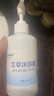 濕疹沐浴露特應性皮炎疹兒童成人專(zhuān)用瘙癢止癢異位性皮炎去螨蟲(chóng) 特應性皮炎疹皮膚瘙癢止癢除螨 濕疹專(zhuān)用沐浴露【1瓶】 曬單實(shí)拍圖