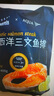 海大廚智利冷凍三文魚(yú)輪切片 凈重2斤 銀鮭 三文魚(yú)生鮮魚(yú)類 曬單實(shí)拍圖