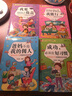 允許我流三滴淚 全彩注音版1（套裝5冊） 曬單實(shí)拍圖